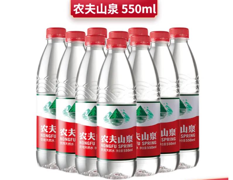 高淳区农夫山泉550ml