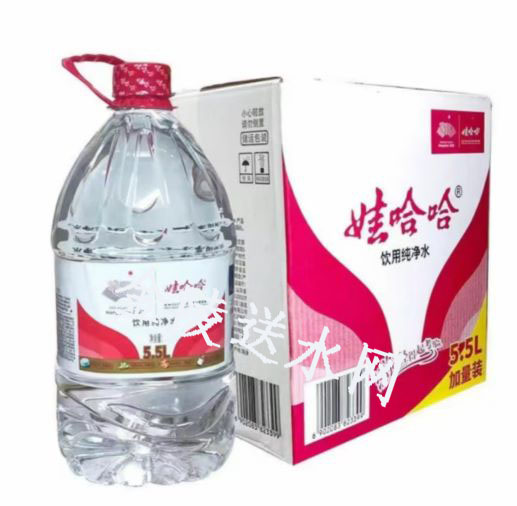 高淳区哇哈哈桶装水